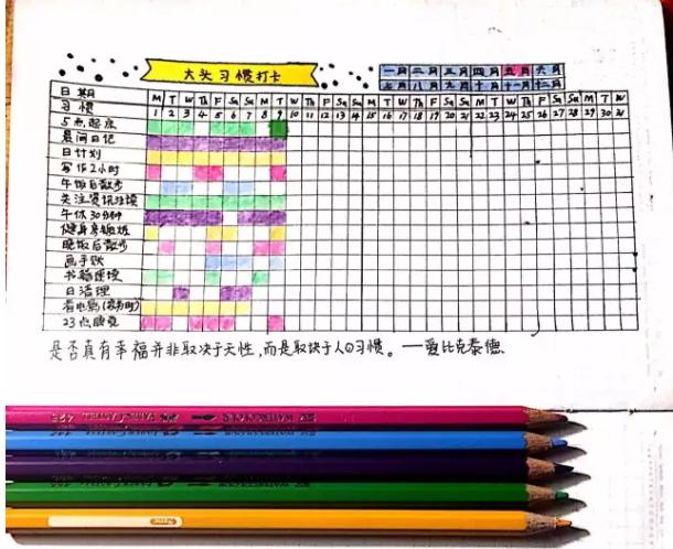 手帐本26元,0.01包邮手帐本