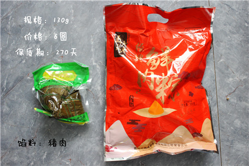 南北粽子大战一触即发,南北粽子对决