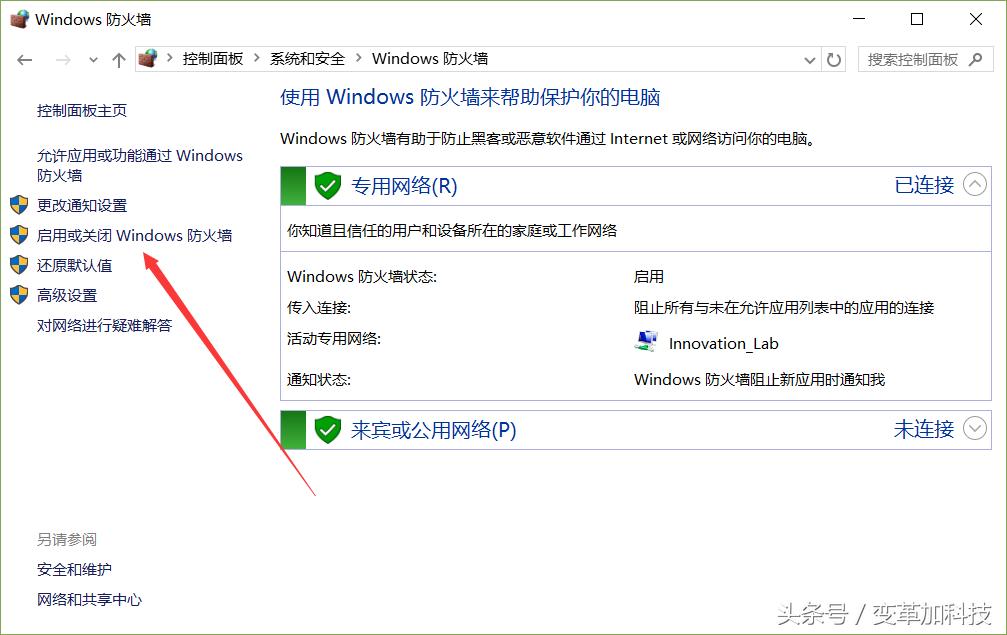 紧急避险保护自己的合法权益,应急响应防范