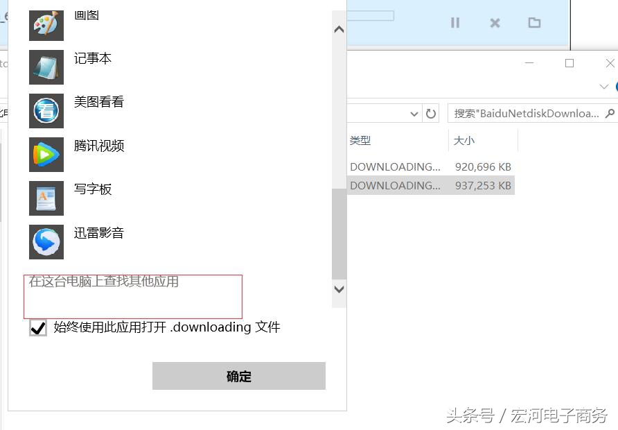 百度网盘如何可以用迅雷下载,百度网盘最新版怎么用迅雷下载
