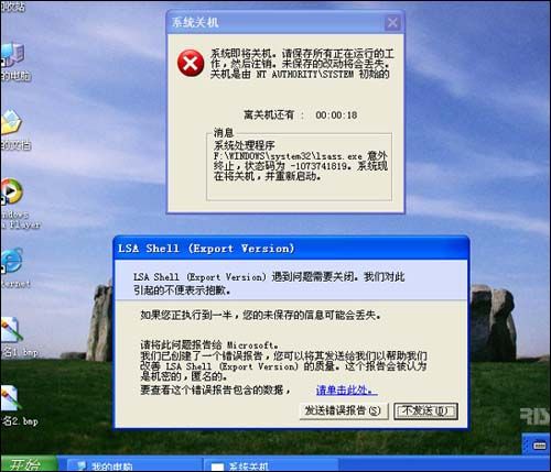 人类被病毒折磨,人类第一次与病毒的遭遇