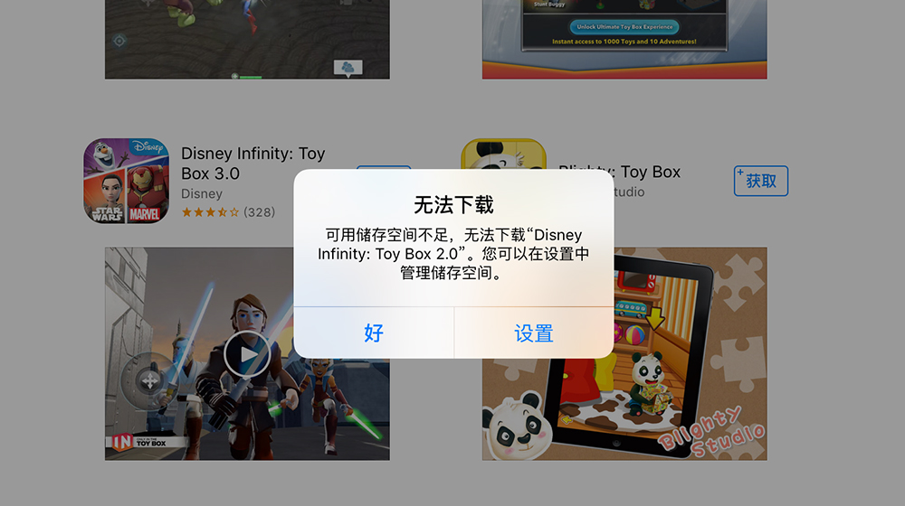 iphone内存满解决办法,iphone空间不足一招清除2g内存