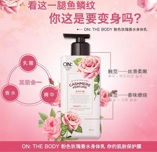 嫩白清爽身体乳,皮肤滑滑嫩嫩的身体乳