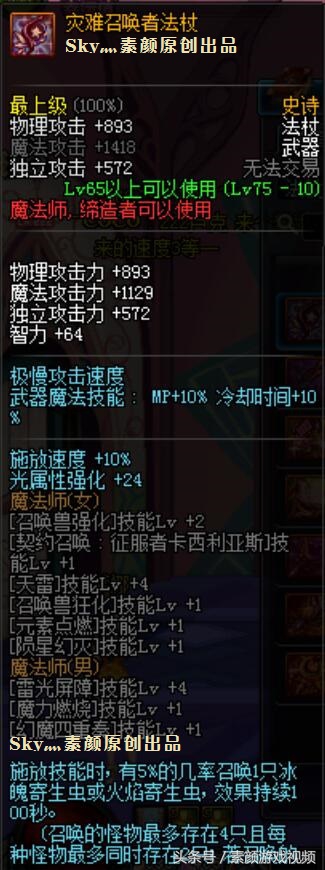 dnf全职业分析,dnf全职业好用的几个技能