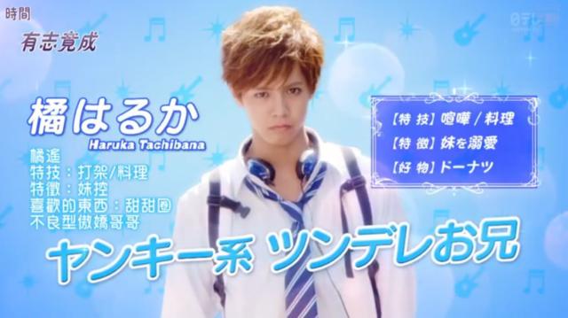 高甜片寄凉太日剧推荐,日剧哥哥太爱我了怎么办