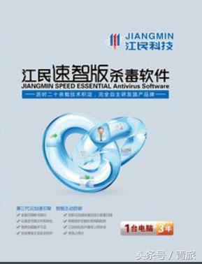 杀毒软件才是最大的病毒,几款杀毒软件和超多的病毒