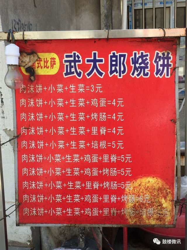 鼓楼美食街有什么好吃的,鼓楼美食一条街西安