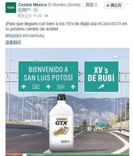 就发了一条Facebook，全国人民为她庆生