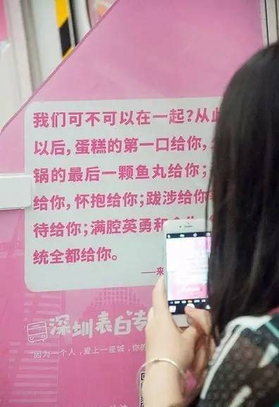 可乐、面包、地铁……都是粉色的!广州的粉色控们还等什么?