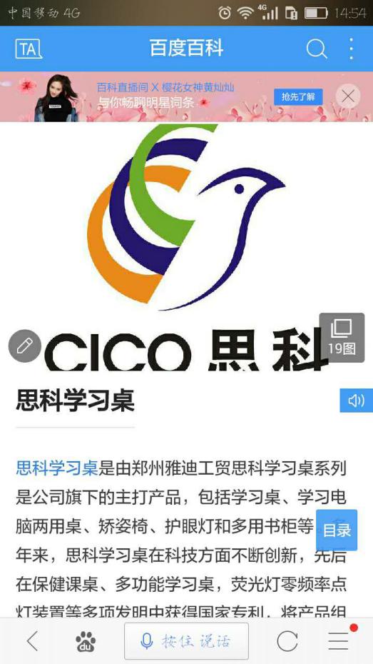 给所有家长的一段话,给家长发通知用尊敬吗