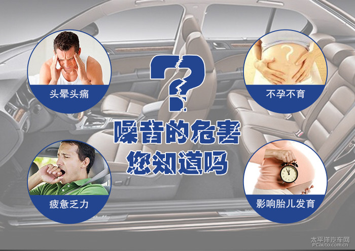 奔驰A180车内发生异响，美国大能汽车隔音有效解决