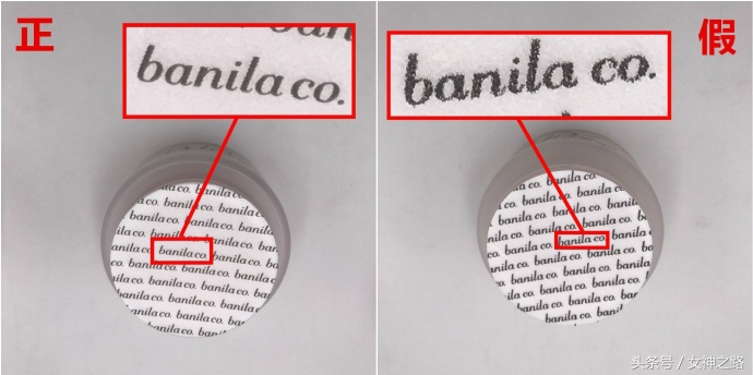 OMG!你确定你买的卸妆水/膏是真的吗？