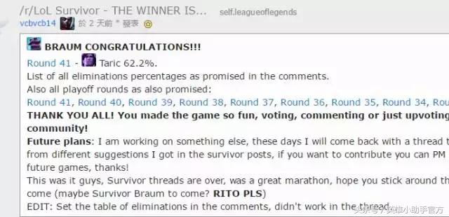 英雄联盟终究是一人扛下了所有,英雄联盟10年只玩一个英雄