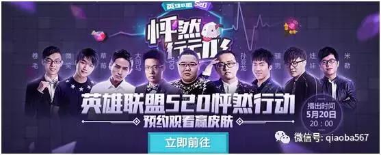 LOL这个活动,猜卡片竟能免费得永久皮肤!我好像看到了龙瞎