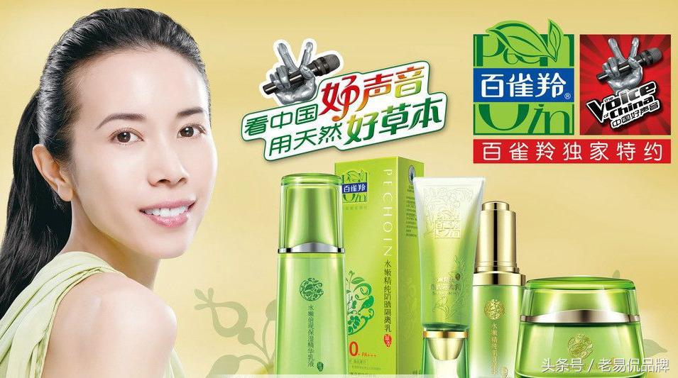 百雀羚逆转时光,百雀羚焕采新颜