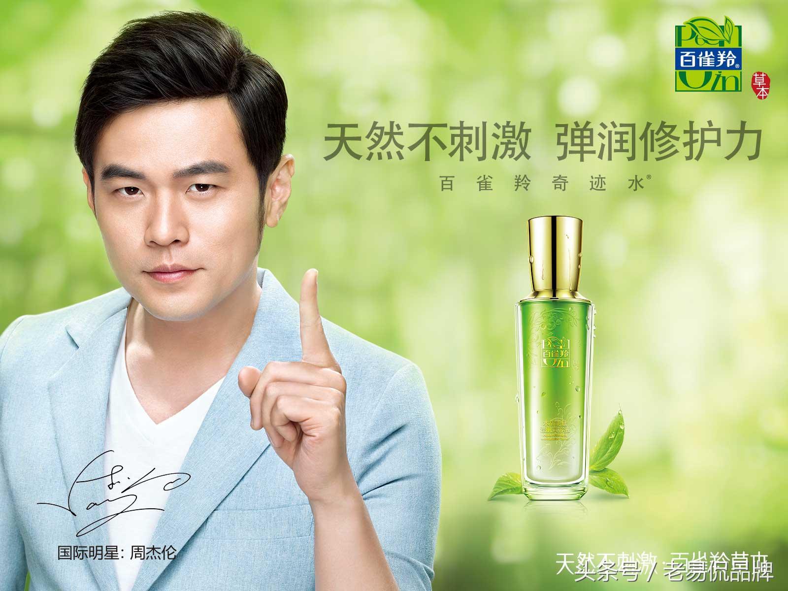 百雀羚逆转时光,百雀羚焕采新颜