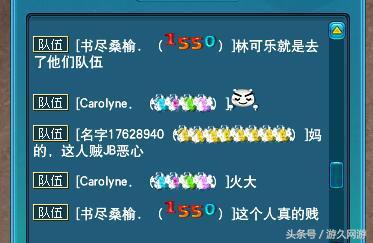 梦幻西游24号龙拳转区,梦幻西游龙拳事件