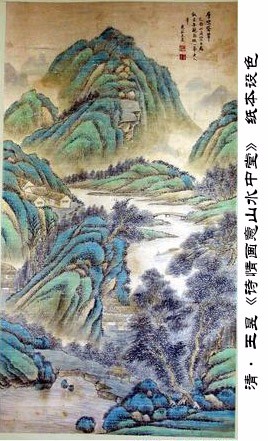 双语版ChineseEnglish：中国画的本质探