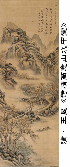 双语版ChineseEnglish：中国画的本质探