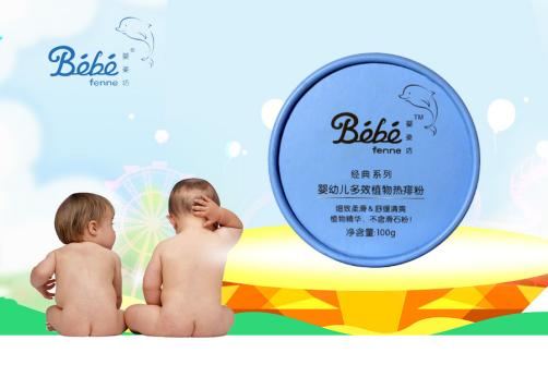 植物去痱子,儿童止痒祛痱子