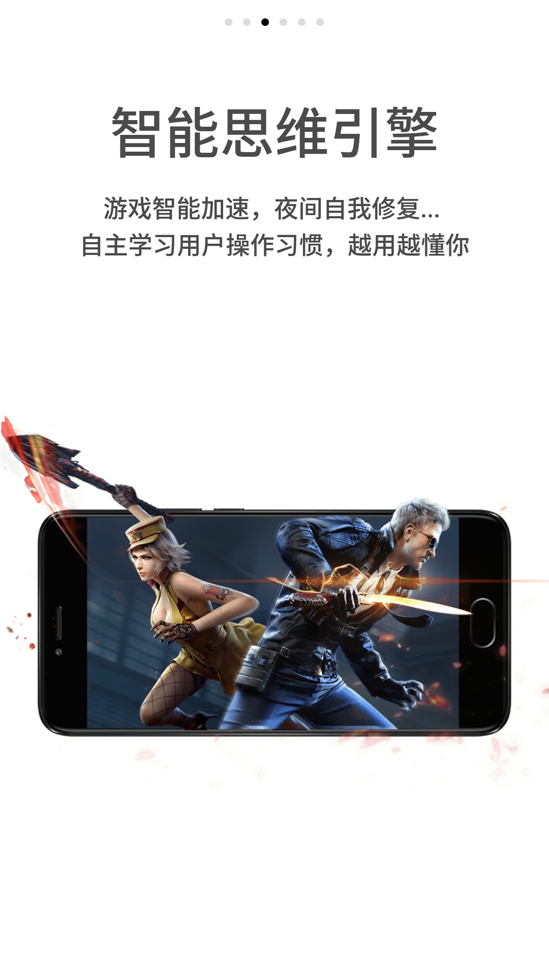 zukz2全网通4g手机,zukz2pro刷flyme