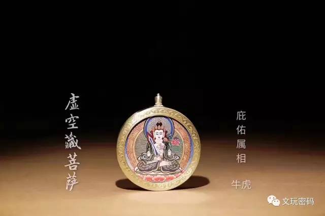 藏式蛇的本命佛吊坠,本命佛吊坠真品