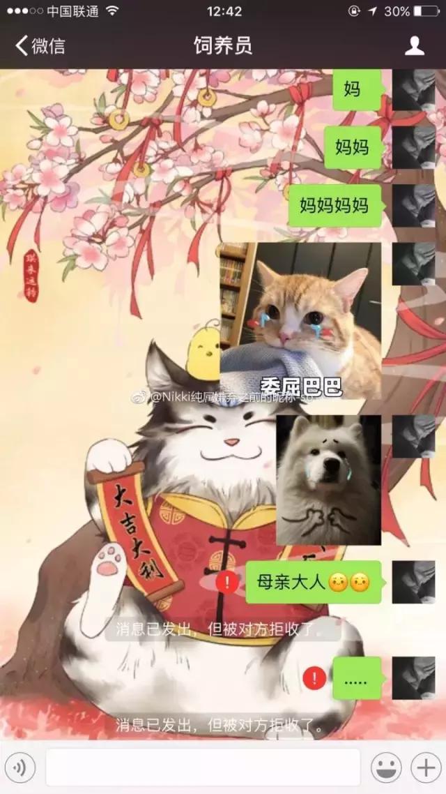 “妈，我是顺产的吗？”“你是泼妇产的