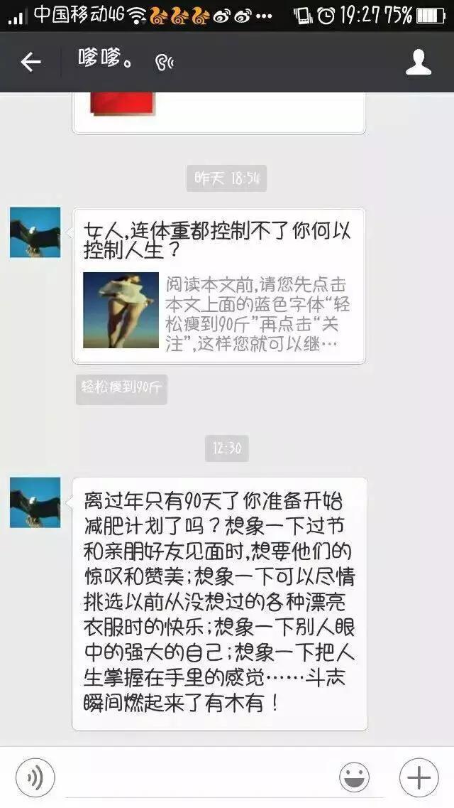 “妈，我是顺产的吗？”“你是泼妇产的
