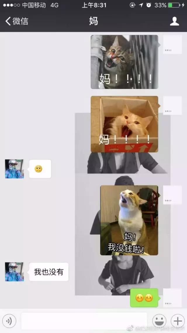 “妈，我是顺产的吗？”“你是泼妇产的