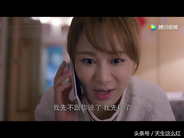 欢乐颂杨紫被拆穿真相,杨紫说欢乐颂