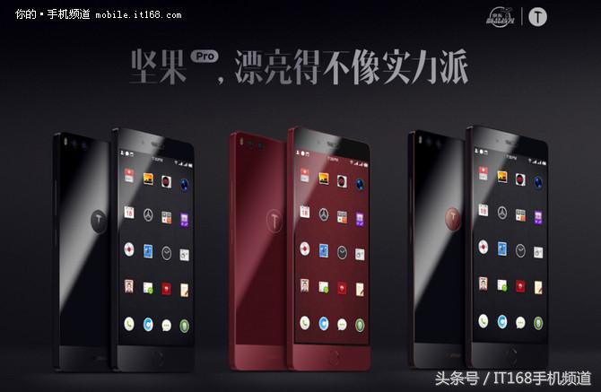 可能是坚果Pro最详细的体验：这手机好不好看完就知道了