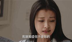 董子健谈孙怡的专访,高洋张若昀孙怡专访