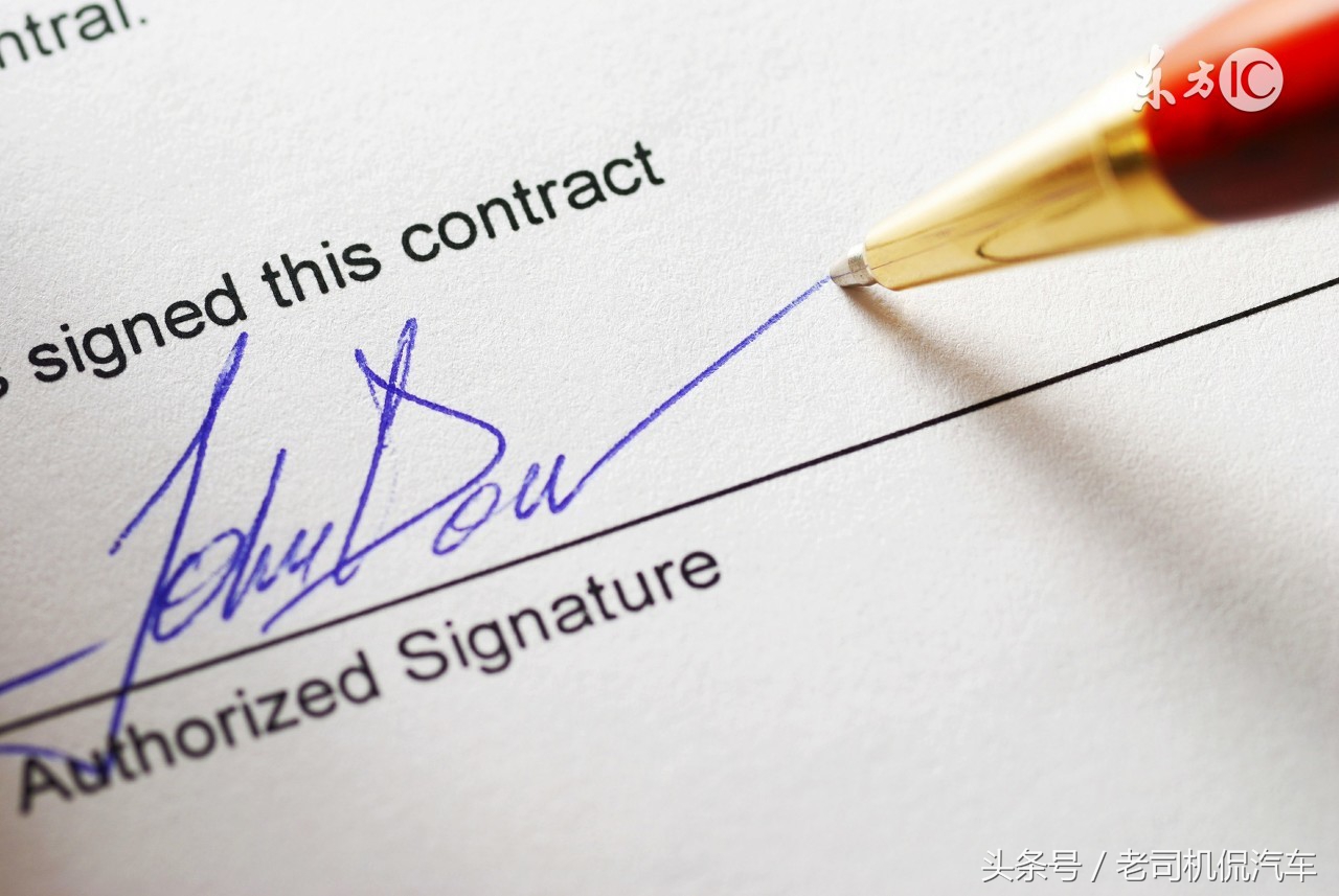 分期购车都有厂家贴息吗,厂家贴息购车猫腻