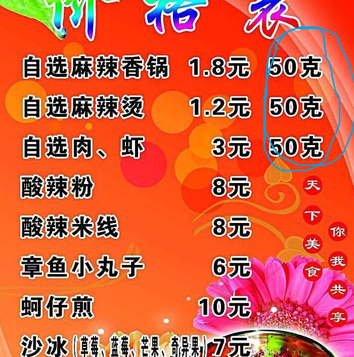 麻辣香锅被坑到底怎么回事,麻辣香锅为啥不香