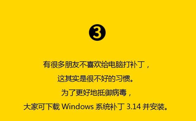 永恒之蓝病毒通过什么进行传播,永恒之蓝病毒几种解决方法