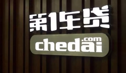 二手车交易市场取消限迁政策,解读全面取消二手车限迁政策