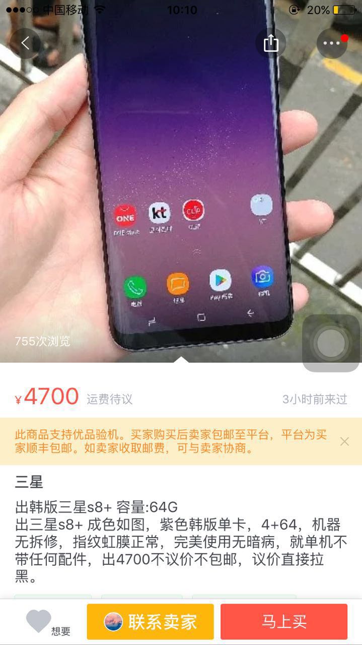 三星s8评测2019值得入手吗,三星s8全系平板测评