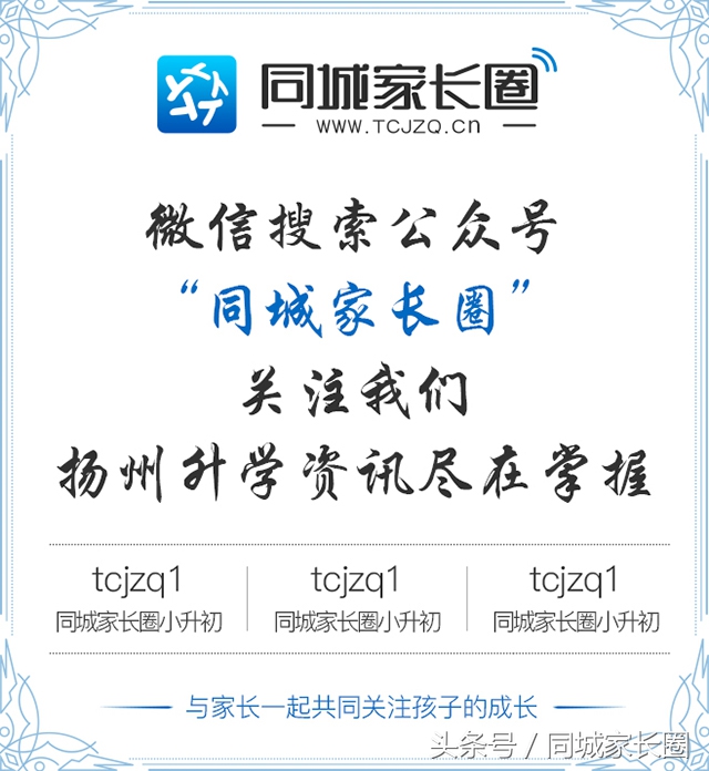 梅岭小学本部学区教学水平如何,梅岭小学上方寺校施教区