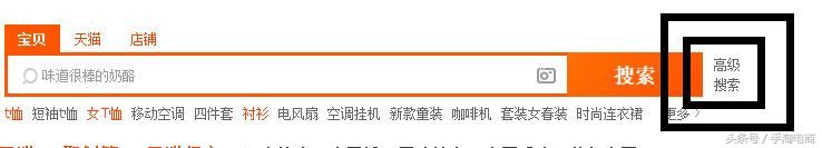 淘宝运营引爆手淘搜索的流量,淘宝免费手淘关键词