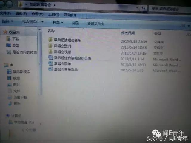 曲终人散,我们不散;倘若有缘,再次开唱!