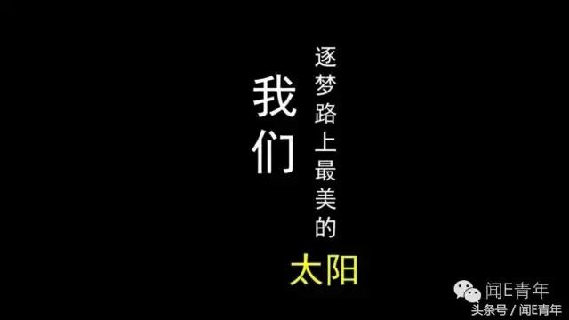 曲终人散,我们不散;倘若有缘,再次开唱!