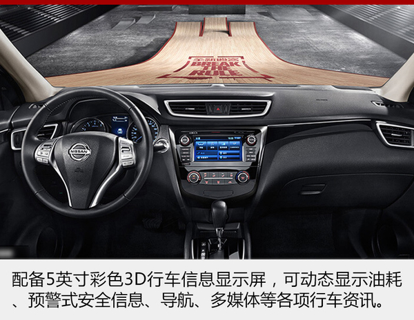 日产逍客epower,东风日产逍客2018新款图片