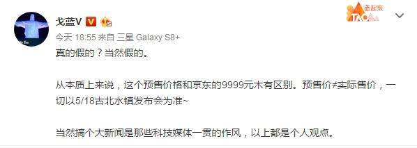 价格8000？！国行版GalaxyS8/S8+售价曝光