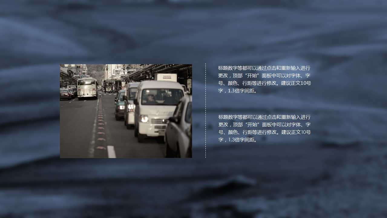 课堂教学清新淡雅ppt模板免费,老师ppt免费模板