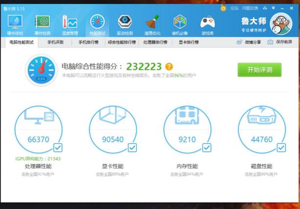 联想拯救者r720和y7000哪个好,联想拯救者r720-151kbn怎么样