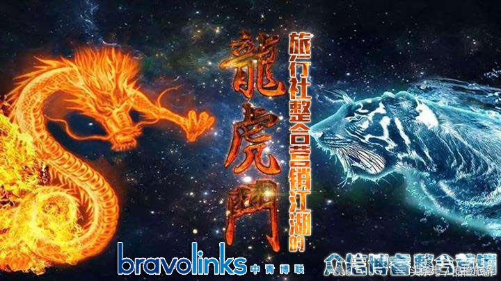 中青博联整合营销有限公司,中青博联深圳