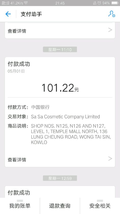 香港星光大道旅游攻略,想去香港澳门旅游攻略