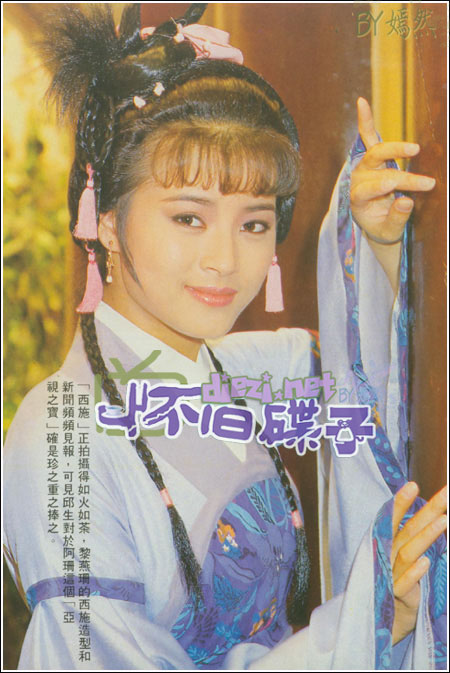 《*衣麻**传奇》中绝美女鬼，获亚姐冠军被赞“最美西施”却总是不红