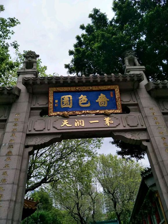 香港星光大道旅游攻略,想去香港澳门旅游攻略