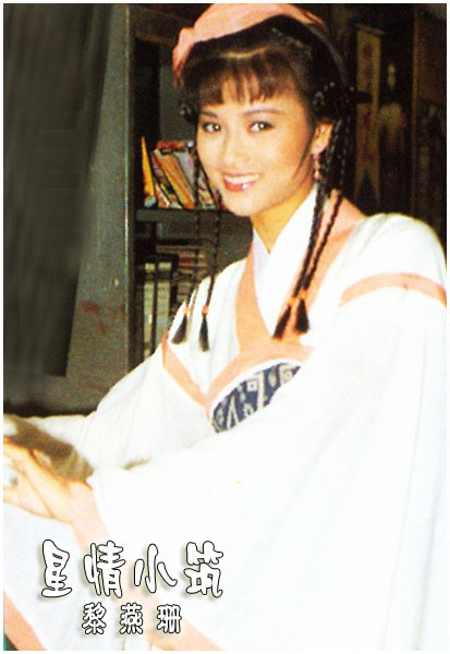 《*衣麻**传奇》中绝美女鬼，获亚姐冠军被赞“最美西施”却总是不红